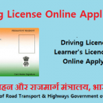 Steps To Consider In Applying For Valid Driving License Online